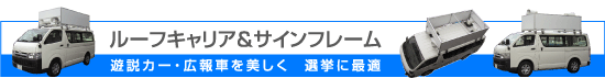 ���[�t�L�����A